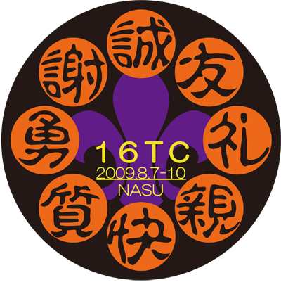 16TCロゴ
