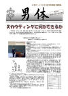３１号