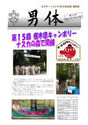４０号