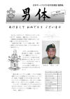 ４２号