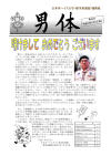 ４８号