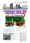 ５１号