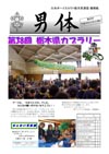 ５３号