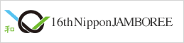 16th Nippon JAMBOREE