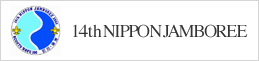 14th NIPPON JUMBOREE